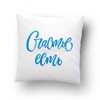 Подушка сувенирная