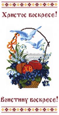 Пасхальный рушник для вышивки бисером